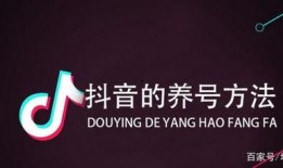 爆料如何投稿抖音文案视频,如何从爆料中创作热门视频