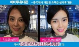 韩国美丽手机在线观看