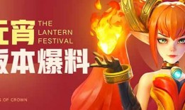 上古王冠最新英雄爆料