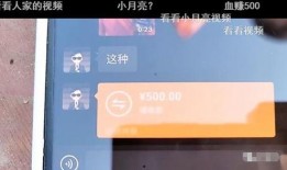 一哥新闻爆料是谁啊视频,揭秘“是谁啊”视频背后的神秘人物
