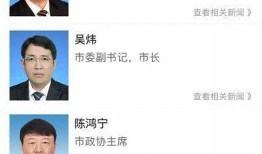 柳州爆料热点新闻视频最新,惊现神秘事件，真相令人震惊！