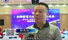 遂昌中学爆料新闻视频,揭秘校园背后故事