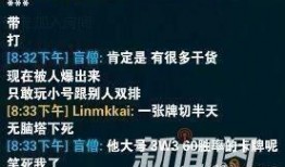 玉山新闻爆料事件始末视频,真相与争议的交织